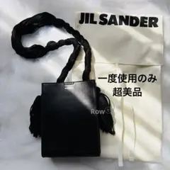 ☆一度使用のみ☆ JIL SANDER Tangleスモールバッグのサムネイル