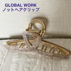 グローバルワーク GLOBAL WORK ノットヘアクリップ 髪留め ベージュ