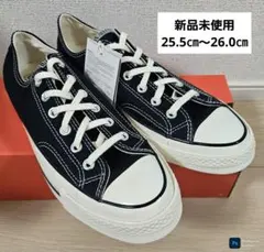 【CONVERSE】ct70　ローカット　チャックテーラー　 BK 26.0㎝ CONVERSE CT70