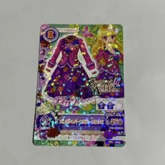 アイカツ アイカツカード エレガントパープルローズワンピ