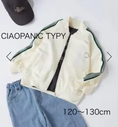 【新品未開封】CIAOPANIC TYPY ストレッチジャージラインジャケット