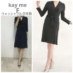 kay meケイミー　衿なし前リボンジャージーワンピース　紺　Fウォッシャブル サステナブルブランド kay me（ケイミー）2022AWコレクション販売開始
