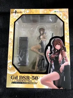 DSR-50 ベストオファーVer フィギュア　ドールズフロントライン Girls Frontline - DSR-50 - 1/7 - Best Offer Ver. (Wonderful Works