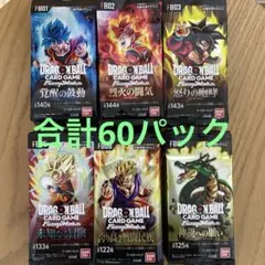 ドラゴンボールフュージョンワールド　バラパック　59パック