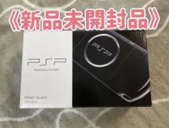 未使用品 psp3000 ピンク pink 新品 - メルカリ