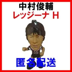 2025年最新】中村俊輔 フィギュアの人気アイテム - メルカリ