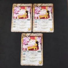 豚魔槍ブータン様 リクエスト 2点 まとめ商品