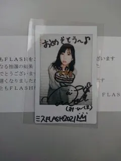 値下げ☆サイン ポスター☆フレンチ・キス 柏木由紀、倉持明日香、高城