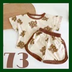 【73㎝】パジャマ ルームウェア ホームウェア テディベア 韓国 セットアップ