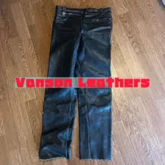 Vanson Leathers 黒レザーパンツ　29 傷あり