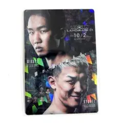 2026年最新】萩原恭平の人気アイテム - メルカリ