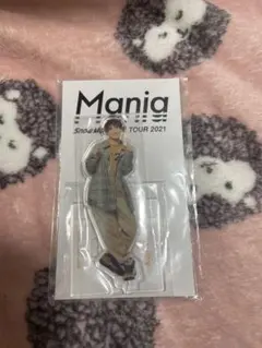 Snow Man Mania アクリルスタンド 向井康二