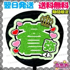 maplekaede75様 リクエスト 2点 まとめ商品