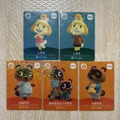 どうぶつの森　amiiboカード　しずえ　たぬきち　つぶきち　まめきち