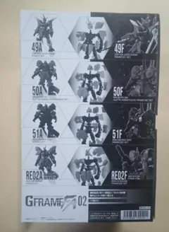 機動戦士ガンダム GフレームFA 14箱 まとめ売り - メルカリ