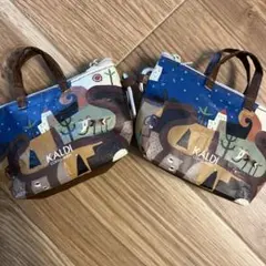 KALDI 伝説カラビナ付きミニバッグ（コーヒーゼリー入り）2個セット