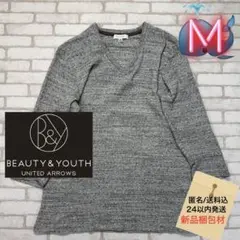 ■BEAUTY＆YOUTH 七分袖 Vネック ニット調杢グレーカットソーシャツ