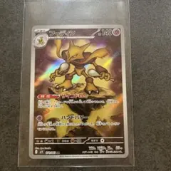 フォーディン ar 140