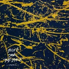 マタノシタシティー CD3枚セット 2026年最新】マタノシタシティーの人気アイテム - メルカリ