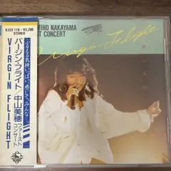 中山美穂 VIRGIN FLIGHT