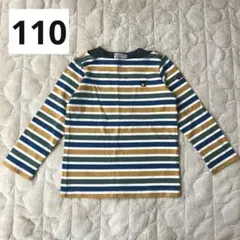 【美品】ミキハウスダブルビー ボーダーロンT 110