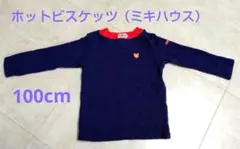 HOT BISCUIT 長袖カットソー ネイビー/レッド