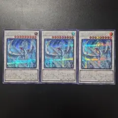 遊戯王 ライトストーム・ドラゴン シークレットレア 3枚セット