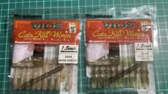 メガバス　キャッツキルワーム1.5inch セットのサムネイル