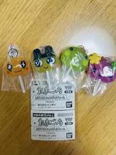 たまごっち カラフルキャンディチャーム　4種セット