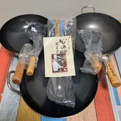 ヨコザワテッパン 鉄中華鍋 中華料理 旬華秋冬 - メルカリ