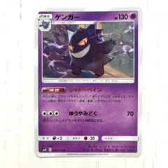 2026年最新】Pokemon Card Game シリーズ：サン&ムーン ポケモンカード