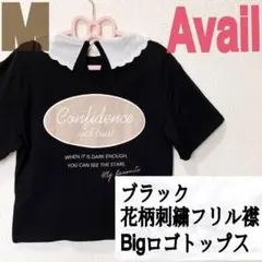 新品 Avail ブラック 花柄刺繍 フリル襟 Bigロゴトップス♥️GU G…