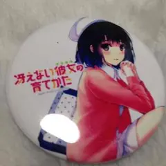 ぴんぐー様専用！