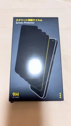 Besecou Galaxy S26 Ultra ガラスフィルム