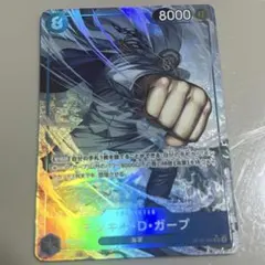 ワンピースカード　師弟の絆　ガープSRパラレル