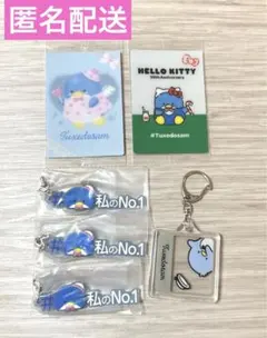 サンリオ タキシードサム ハッシュタグつける アクリルキーホルダー ガチャ