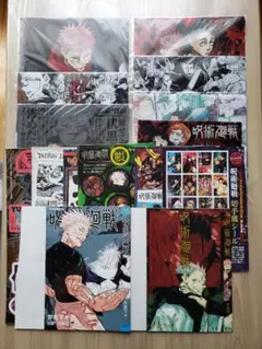 呪術廻戦　クリアファイル　セット　まとめ売り　39枚 呪術廻戦 ハロウィン クリアファイルセット - メルカリ