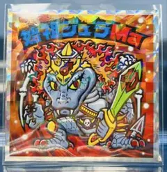 某名様 リクエスト 3点 まとめ商品