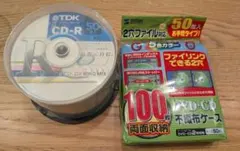 TDK CD-R 48枚 サンワサプライ 不織布ケース 98枚セット