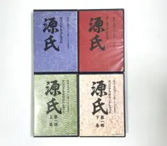 源氏 オリジナル サウンドトラック CD 4点セット