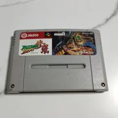 スーパーファミコン　ラッシングビート　修羅