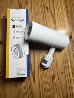 スポットライト シーリングライト