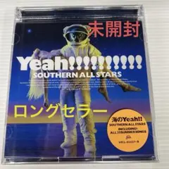 2026年最新】海のyeah disc 2の人気アイテム - メルカリ