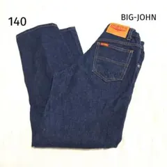 BIG JOHN デニムパンツ 140cm インディゴブルー