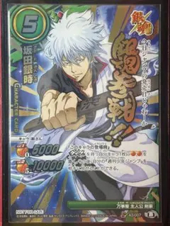 ミラクルバトルカードダス 銀魂 BOX ミラクルバトルカードダス 銀魂 BOX - メルカリ