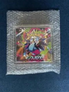 新品未開封　シュリンク付き　ポケモンカードゲーム インフェルノX