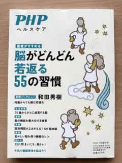 ひろりん様 リクエスト 2点 まとめ商品