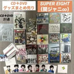 2026年最新】関ジャニ∞シングルCDの人気アイテム - メルカリ