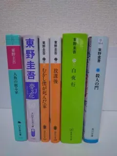 2026年最新】小説まとめ売りの人気アイテム - メルカリ