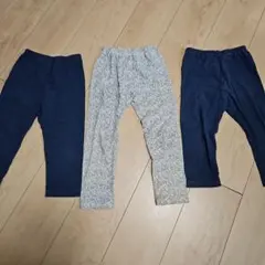 キッズボトムス3点セット